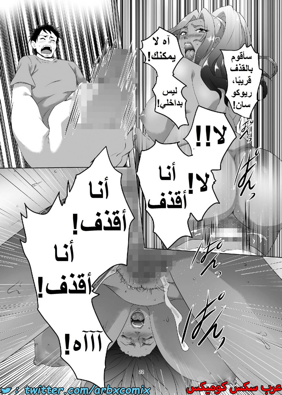 1555 أستغلال الأمهات الجزء 1 1555 أستغلال الأمهات الجزء 1