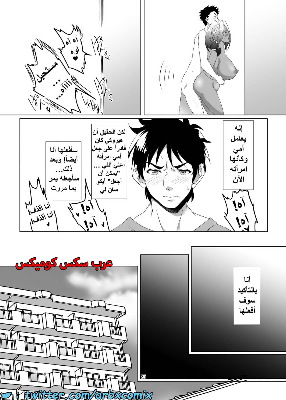 1555 أستغلال الأمهات الجزء 1 1555 أستغلال الأمهات الجزء 1
