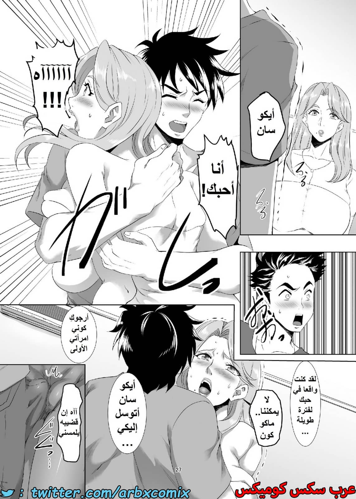 1555 أستغلال الأمهات الجزء 1 1555 أستغلال الأمهات الجزء 1