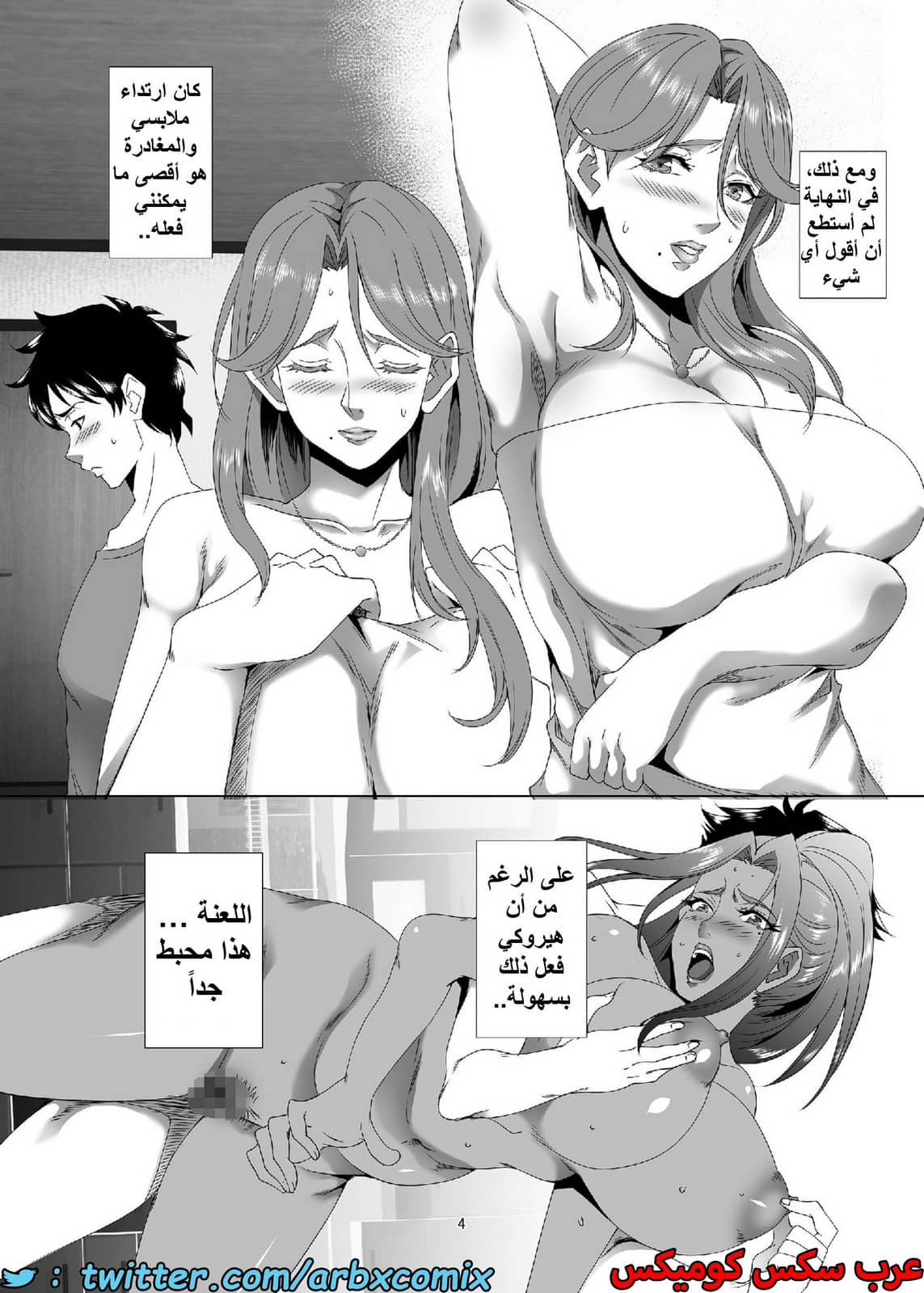 1557 أستغلال الأمهات الجزء 2 1557 أستغلال الأمهات الجزء 2