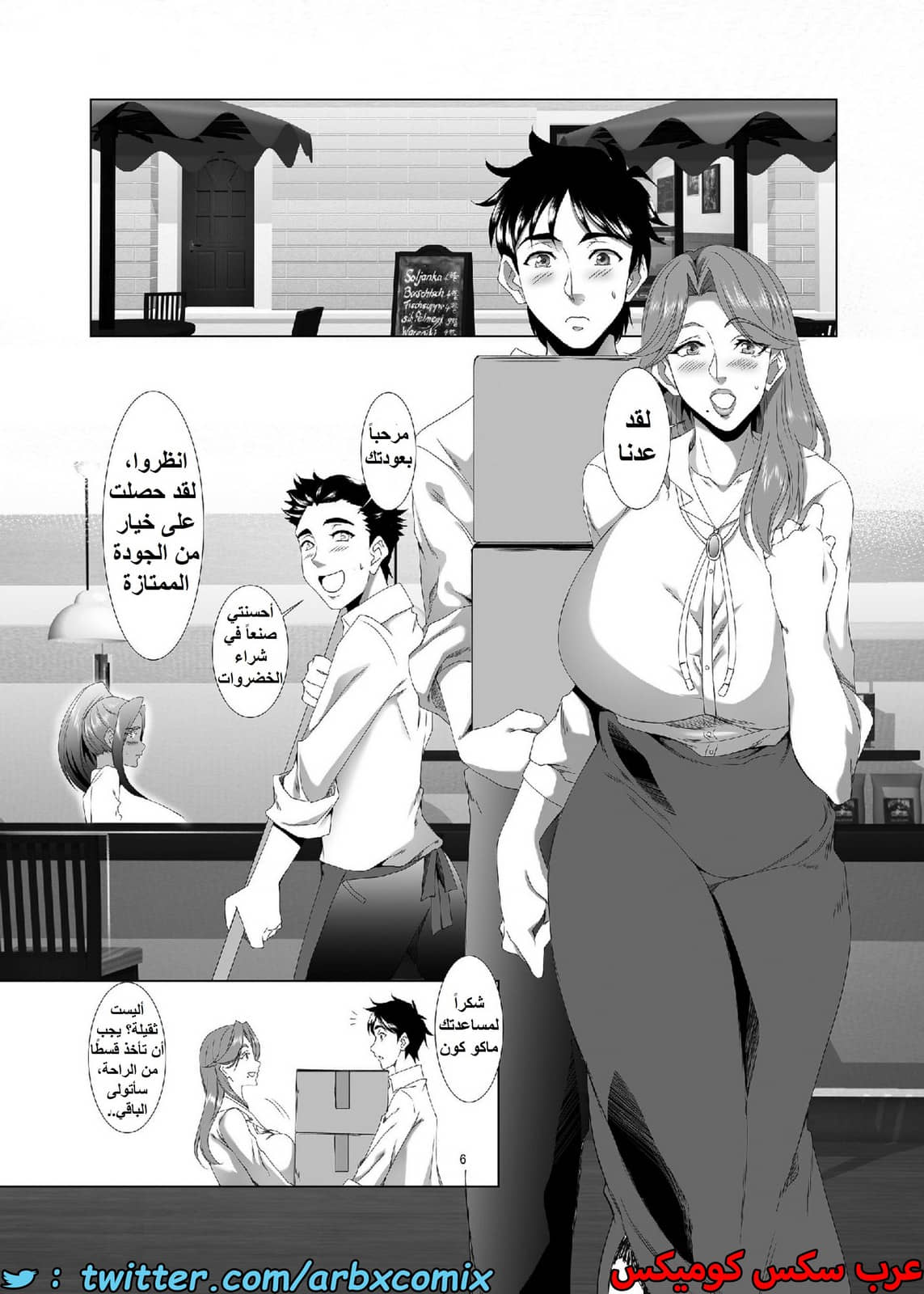1557 أستغلال الأمهات الجزء 2 1557 أستغلال الأمهات الجزء 2