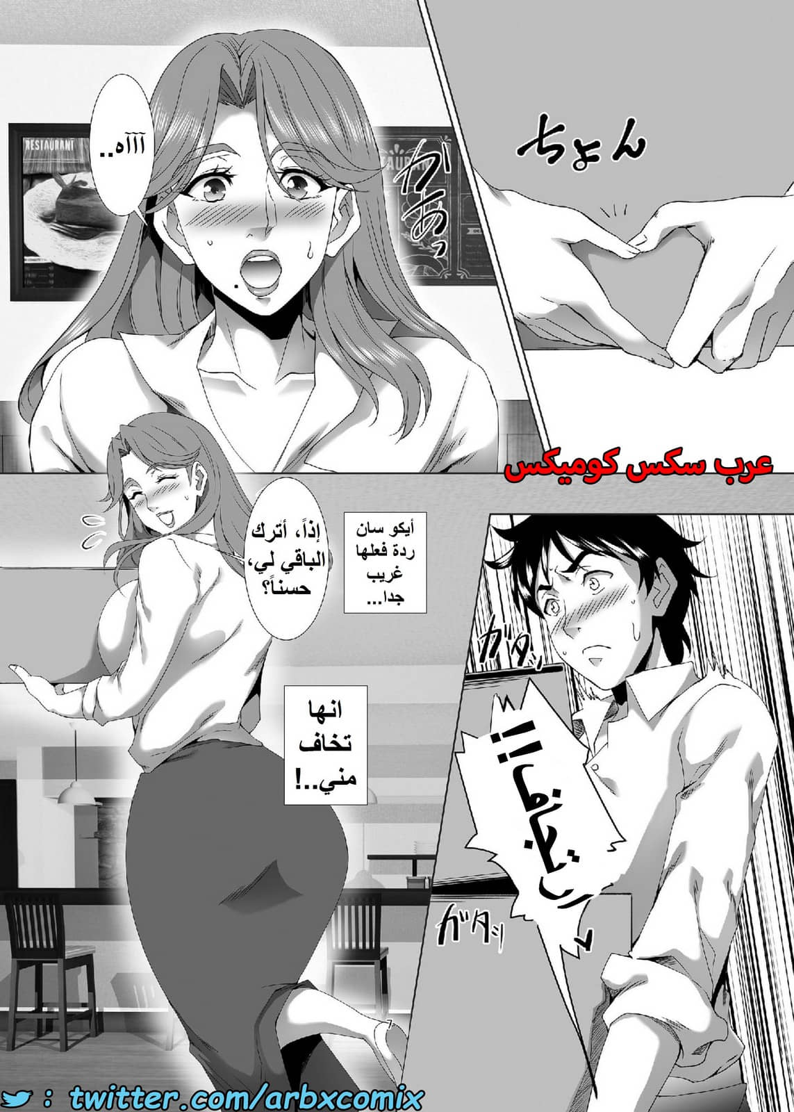 1557 أستغلال الأمهات الجزء 2 1557 أستغلال الأمهات الجزء 2