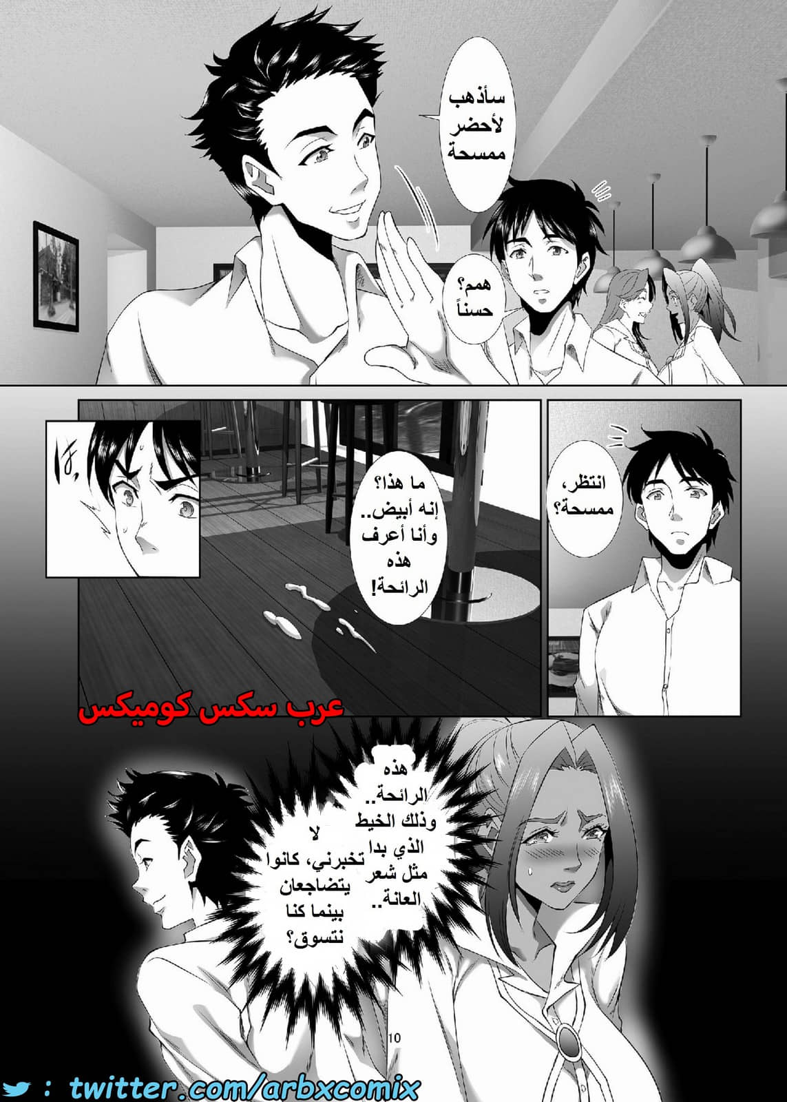 1557 أستغلال الأمهات الجزء 2 1557 أستغلال الأمهات الجزء 2