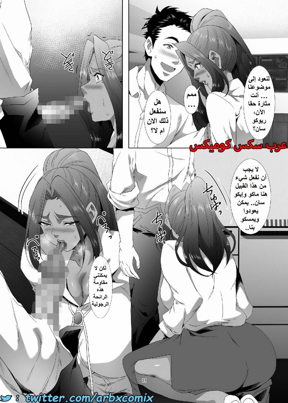 1557 أستغلال الأمهات الجزء 2 1557 أستغلال الأمهات الجزء 2