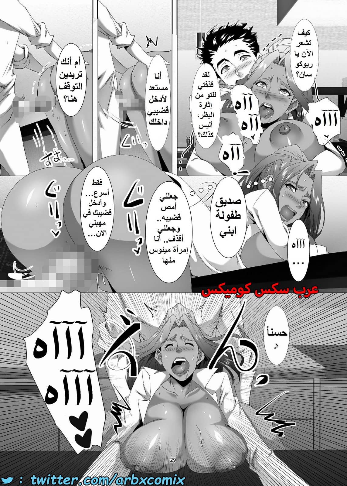 1557 أستغلال الأمهات الجزء 2 1557 أستغلال الأمهات الجزء 2