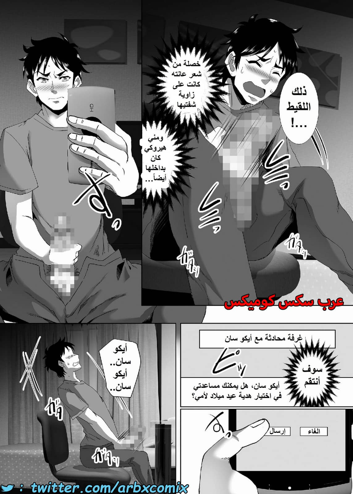 1557 أستغلال الأمهات الجزء 2 1557 أستغلال الأمهات الجزء 2