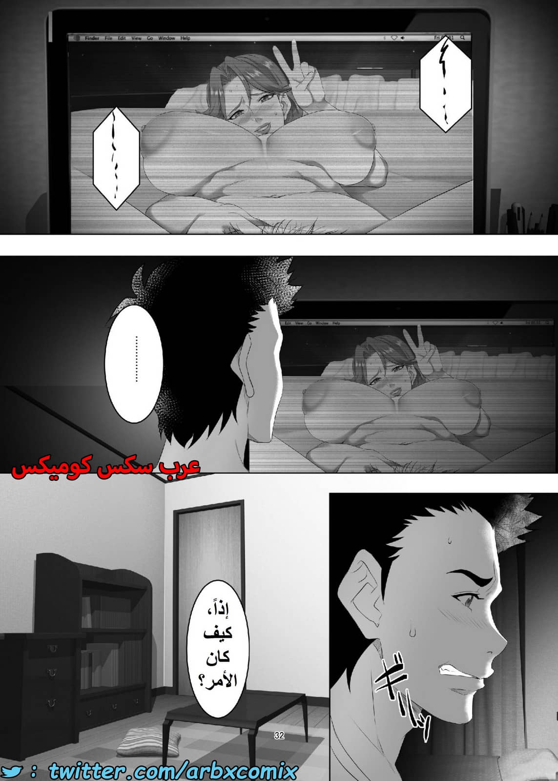 1559 أستغلال الأمهات الجزء 3 1559 أستغلال الأمهات الجزء 3
