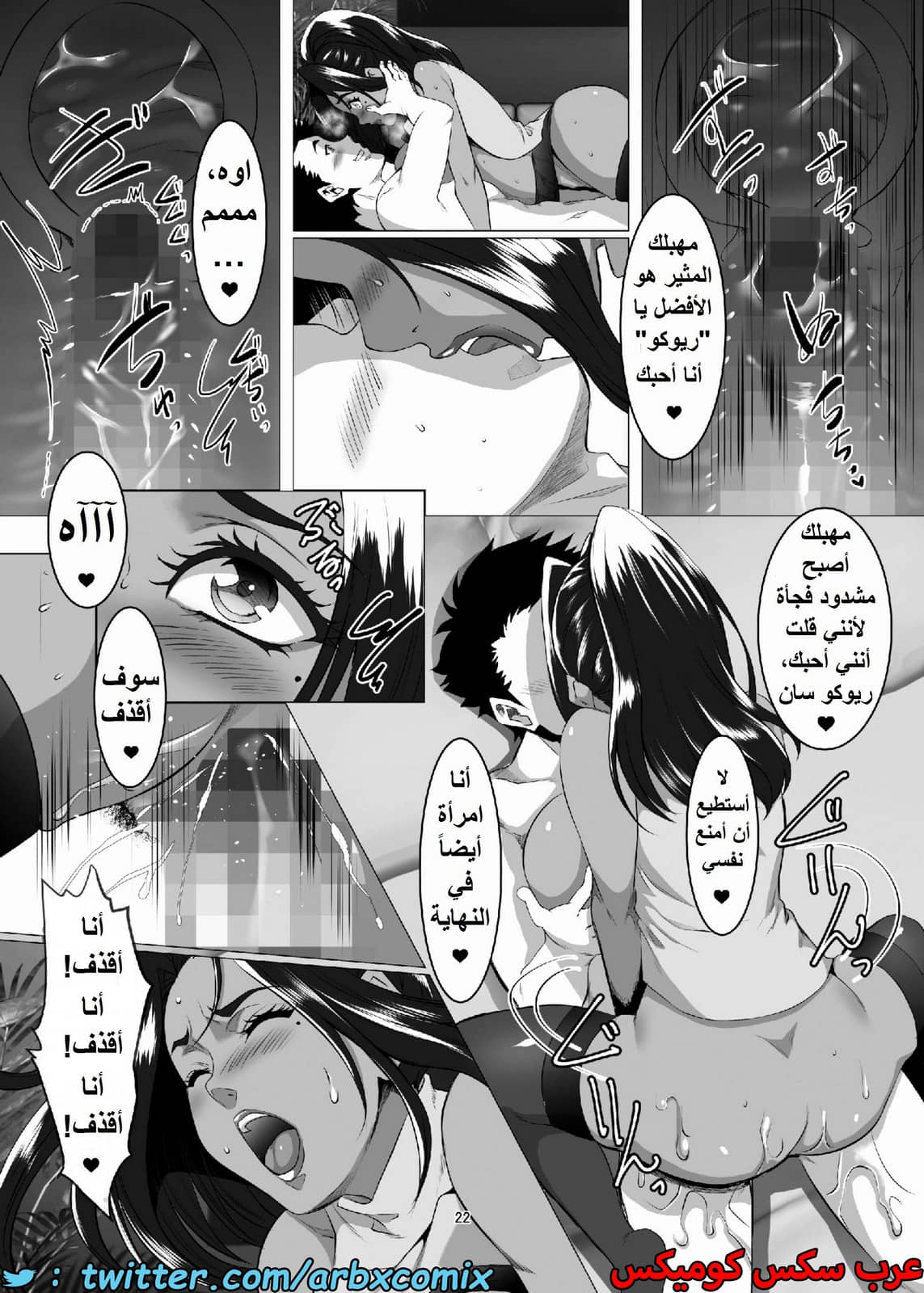 1561 أستغلال الأمهات الجزء 4 1561 أستغلال الأمهات الجزء 4