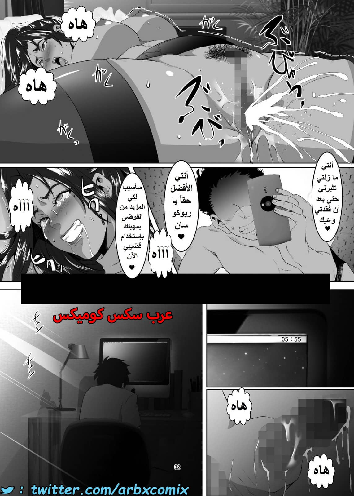 1561 أستغلال الأمهات الجزء 4 1561 أستغلال الأمهات الجزء 4