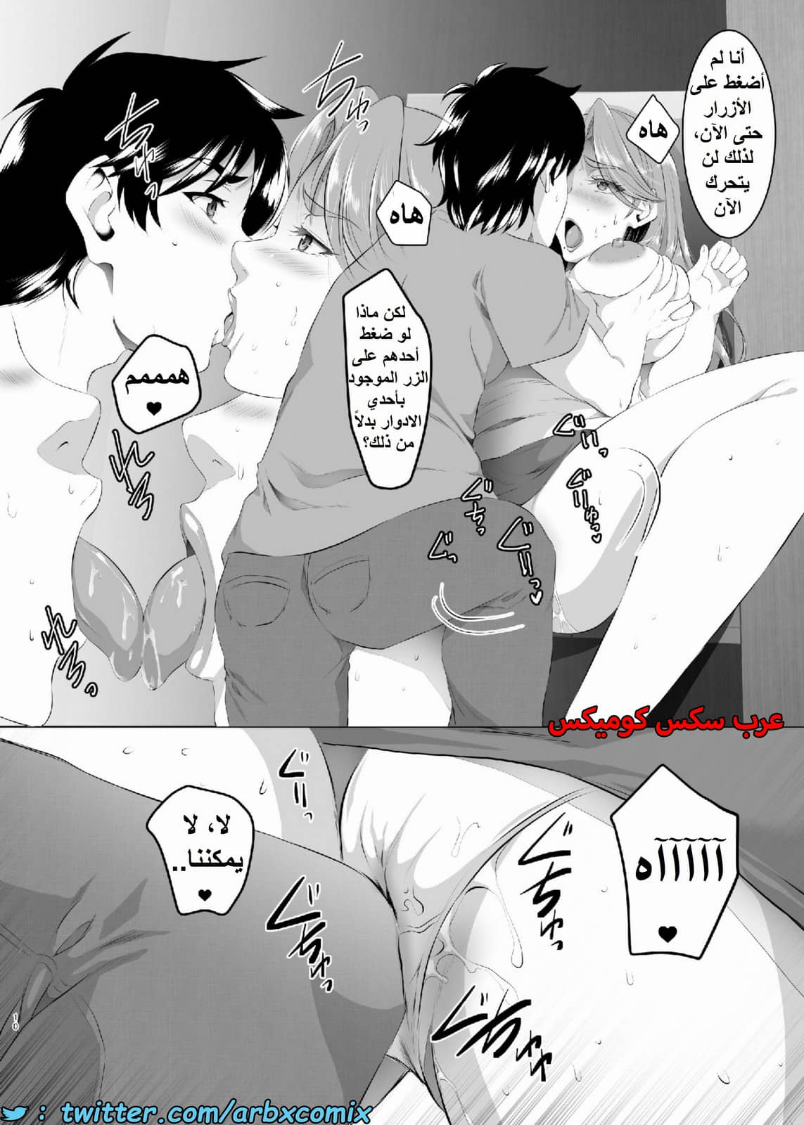 1563 أستغلال الأمهات الجزء 5 1563 أستغلال الأمهات الجزء 5
