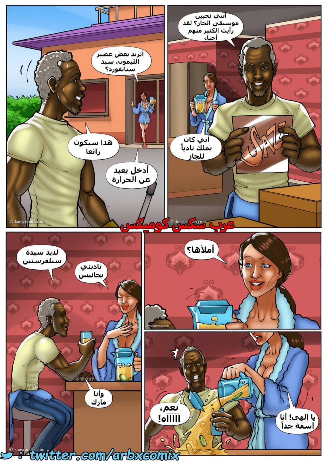 1569 الزوجات العاهرات والبستانيين الفحول السود الجزء 3
