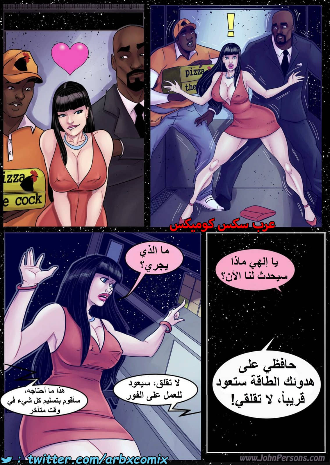 1572 لوسيانا فيليني الجزء 2 - المصعد 1572 لوسيانا فيليني الجزء 2 - المصعد