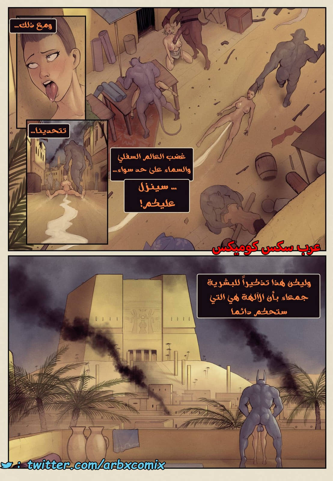 1575 أسطورة الملكة أوبالا - حكايات فرح الجزء 3 - الفصل 1 1575 أسطورة الملكة أوبالا - حكايات فرح الجزء 3 - الفصل 1