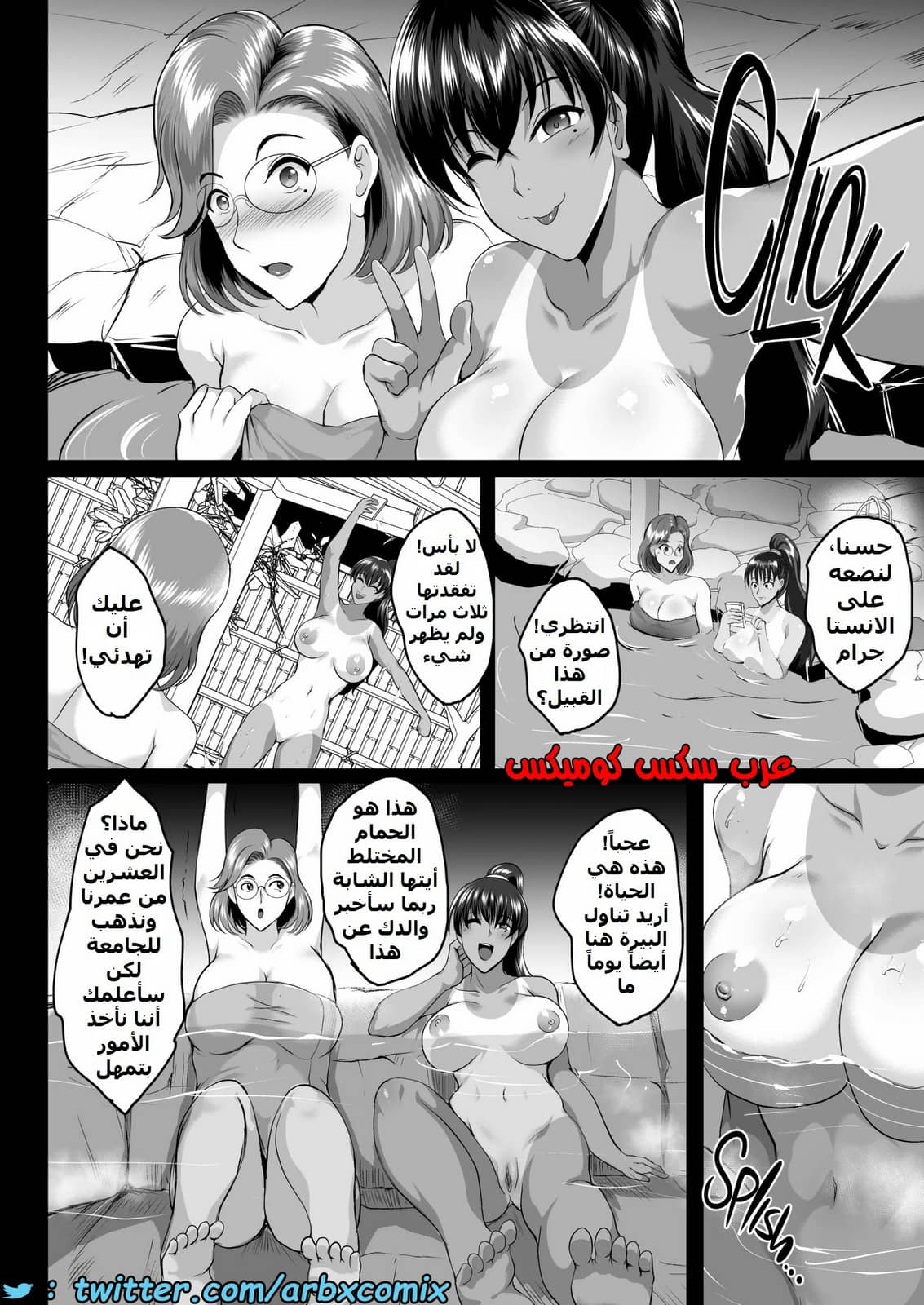 1579 يوميات التدريب - الأم وإبنتها 1579 يوميات التدريب - الأم وإبنتها