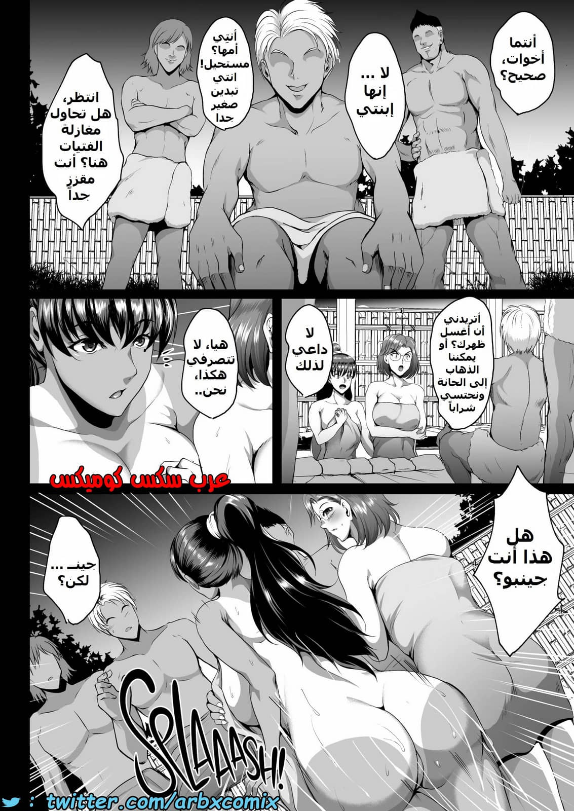 1579 يوميات التدريب - الأم وإبنتها 1579 يوميات التدريب - الأم وإبنتها