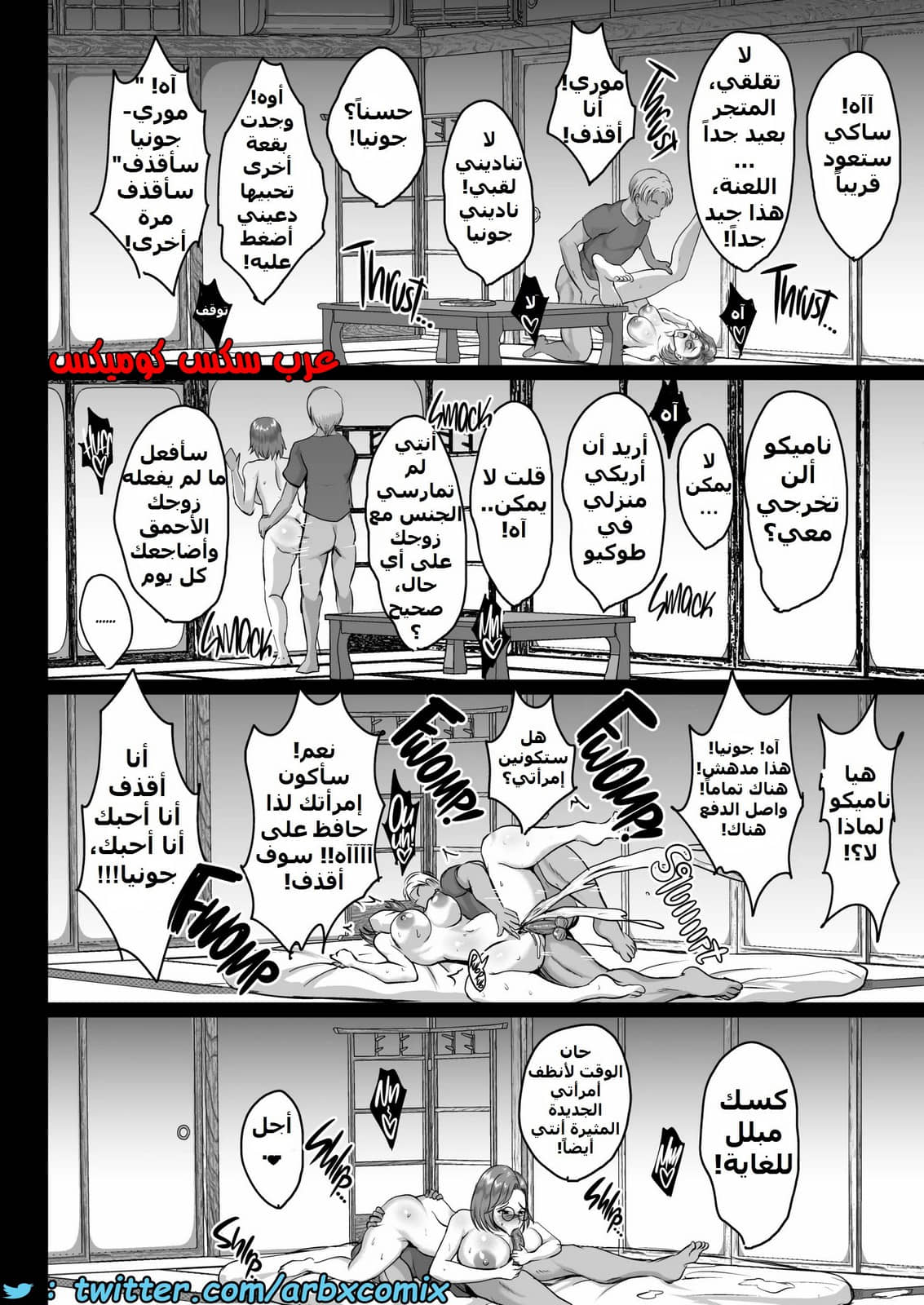 1579 يوميات التدريب - الأم وإبنتها 1579 يوميات التدريب - الأم وإبنتها