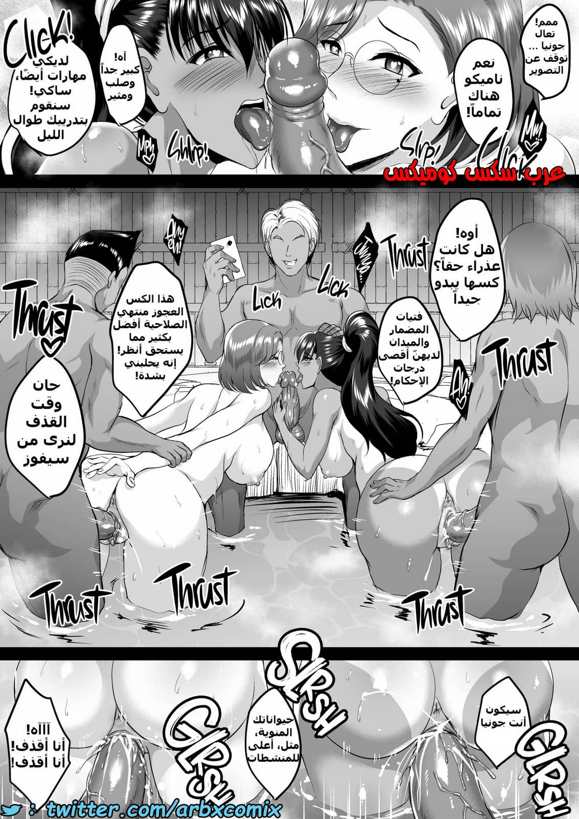 1579 يوميات التدريب - الأم وإبنتها 1579 يوميات التدريب - الأم وإبنتها