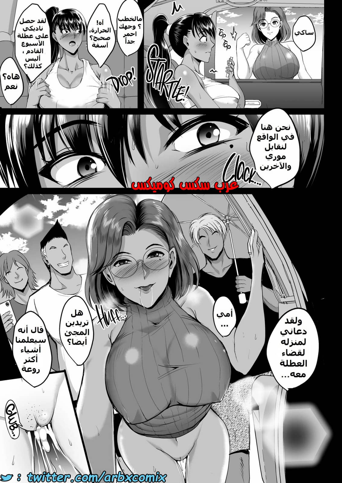 1579 يوميات التدريب - الأم وإبنتها 1579 يوميات التدريب - الأم وإبنتها