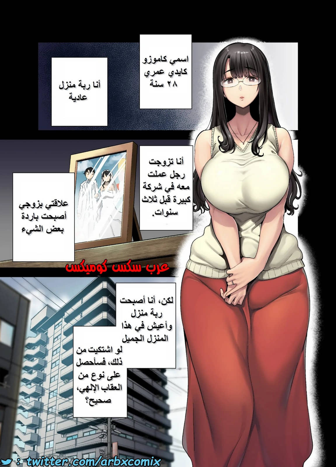 1580 كيف تسرق ربة منزل يابانية الجزء 1 1580 كيف تسرق ربة منزل يابانية الجزء 1