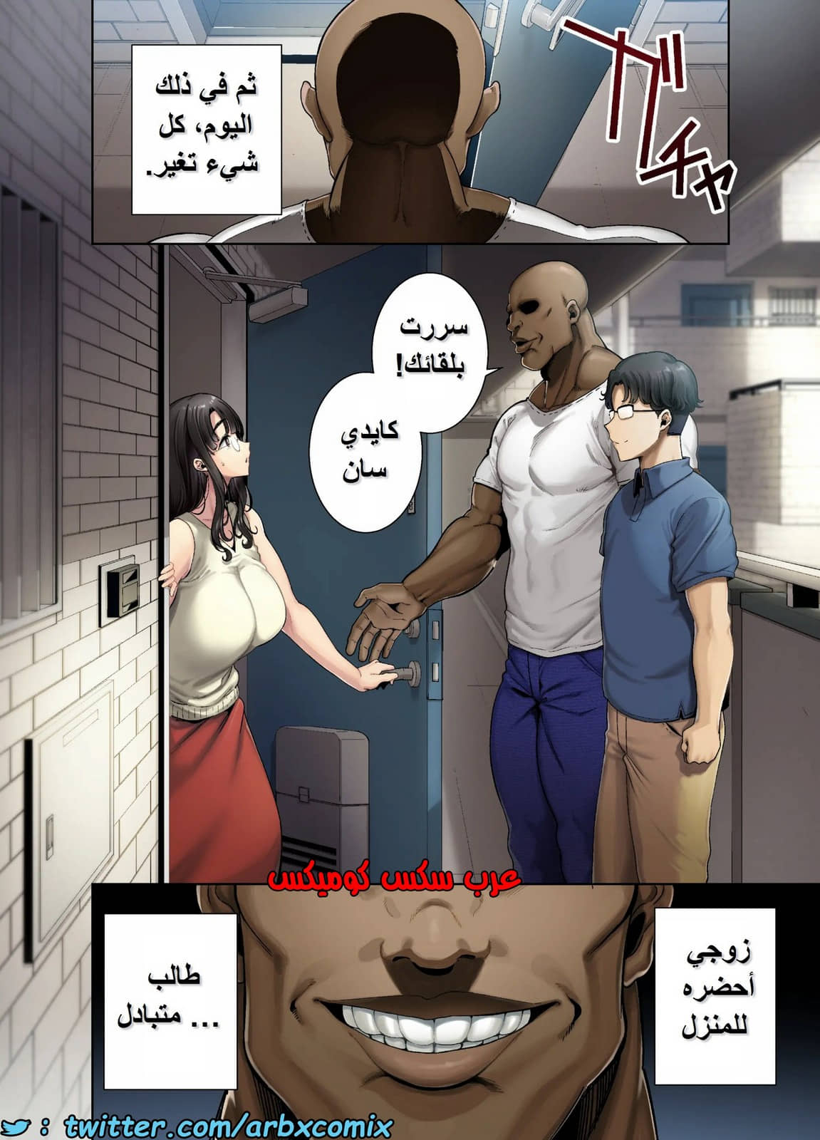1580 كيف تسرق ربة منزل يابانية الجزء 1 1580 كيف تسرق ربة منزل يابانية الجزء 1
