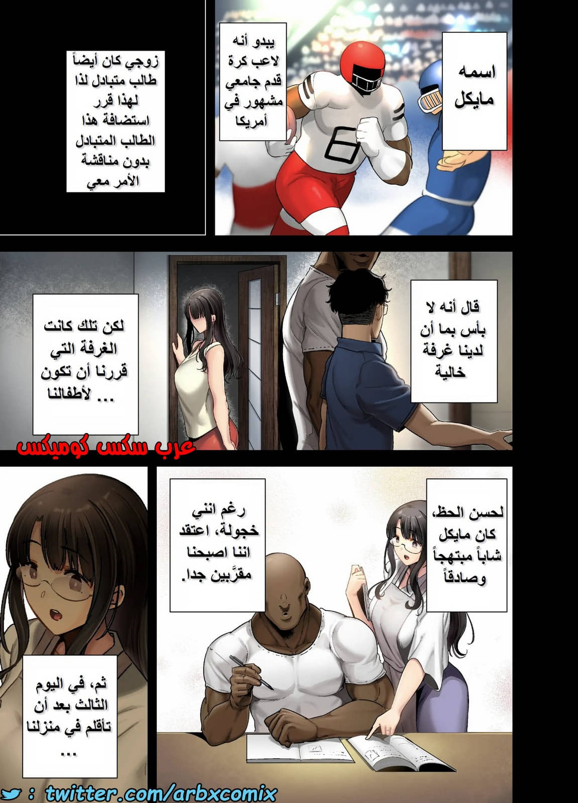 1580 كيف تسرق ربة منزل يابانية الجزء 1 1580 كيف تسرق ربة منزل يابانية الجزء 1