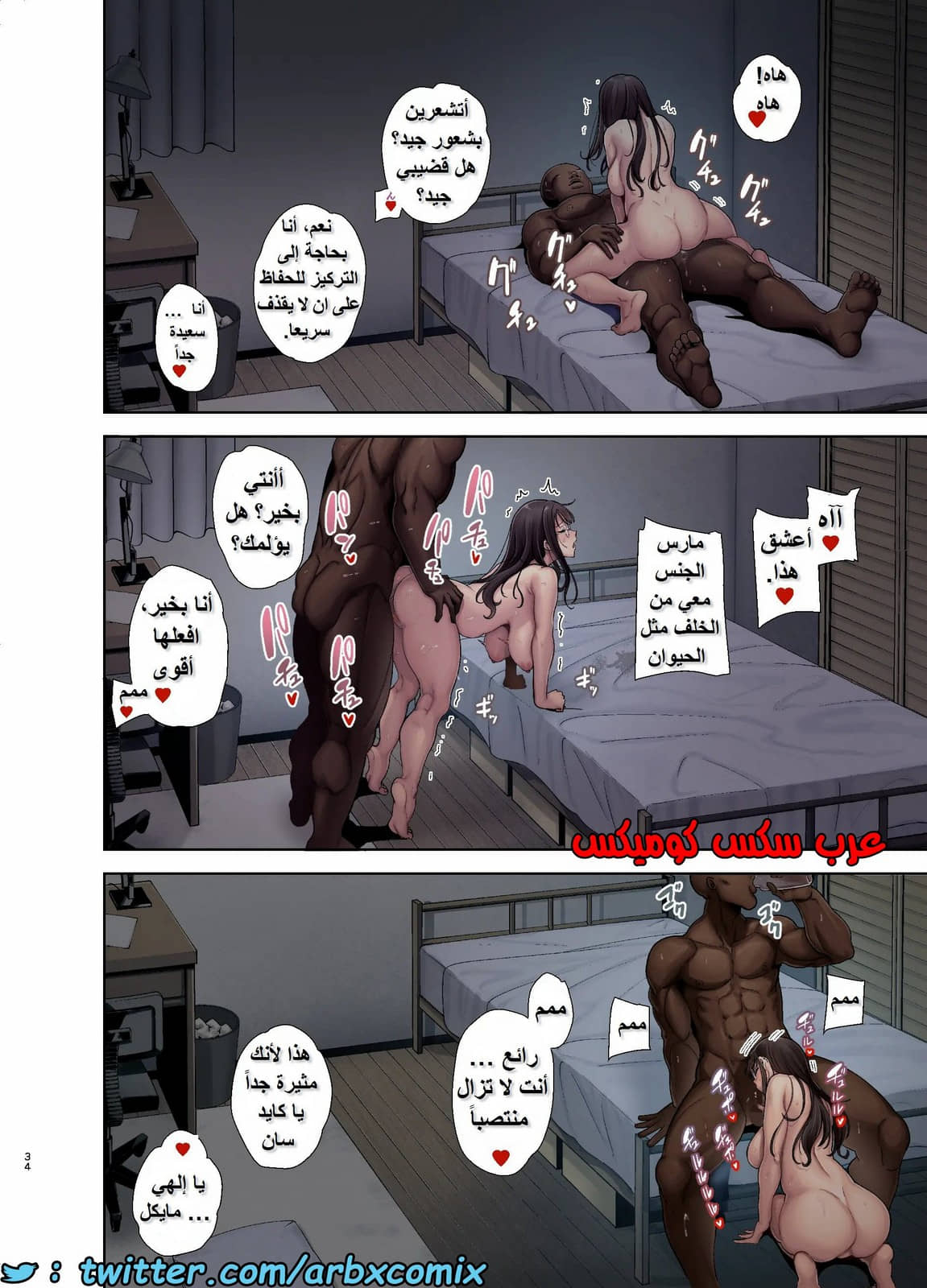1580 كيف تسرق ربة منزل يابانية الجزء 1 1580 كيف تسرق ربة منزل يابانية الجزء 1