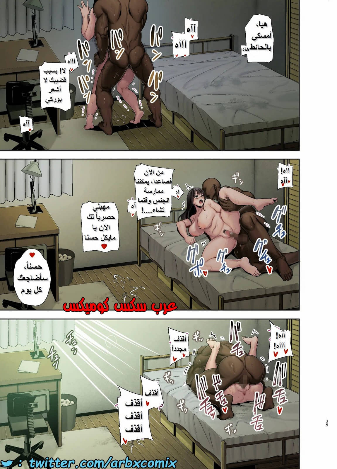 1580 كيف تسرق ربة منزل يابانية الجزء 1 1580 كيف تسرق ربة منزل يابانية الجزء 1