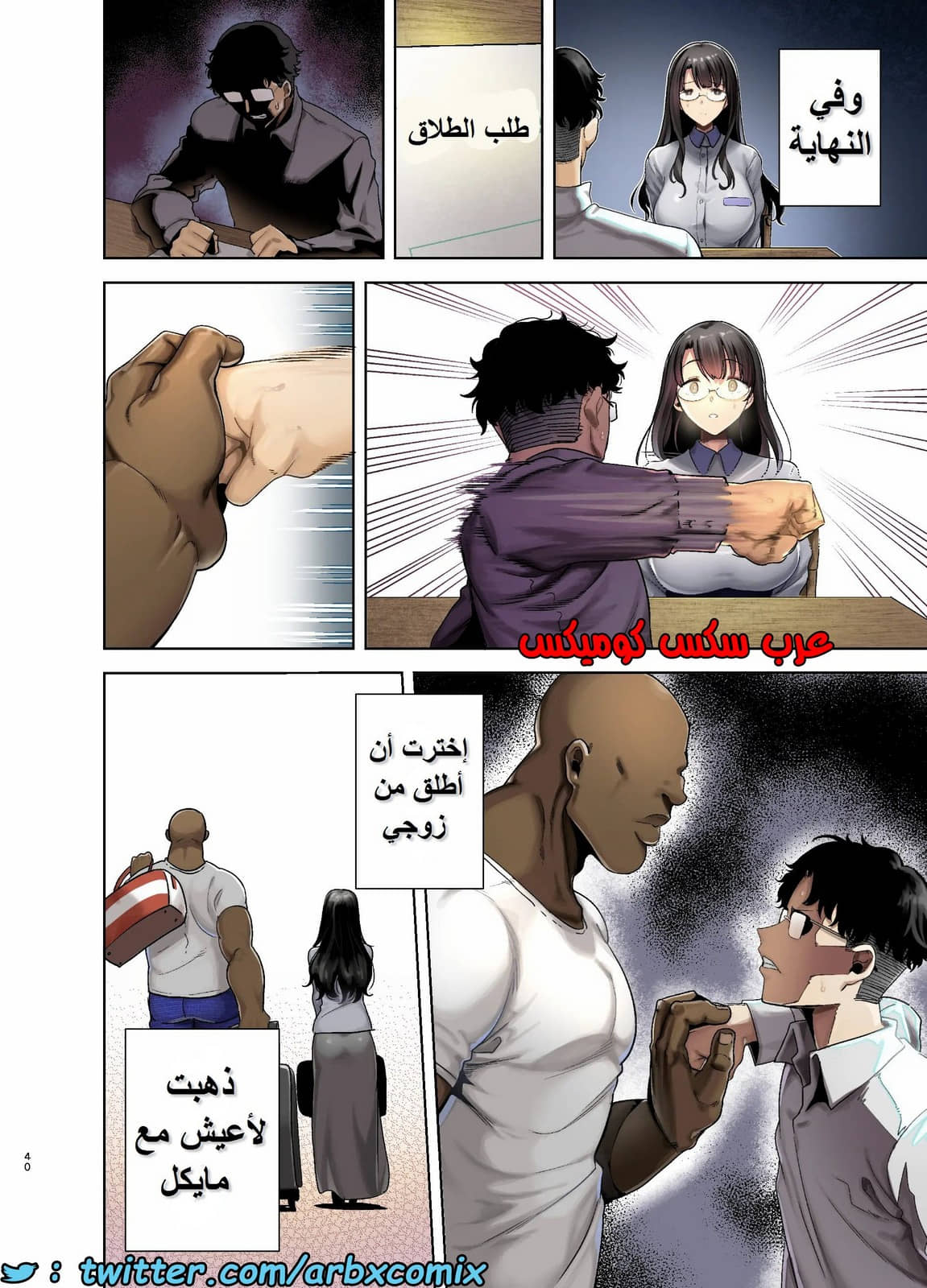 1580 كيف تسرق ربة منزل يابانية الجزء 1 1580 كيف تسرق ربة منزل يابانية الجزء 1