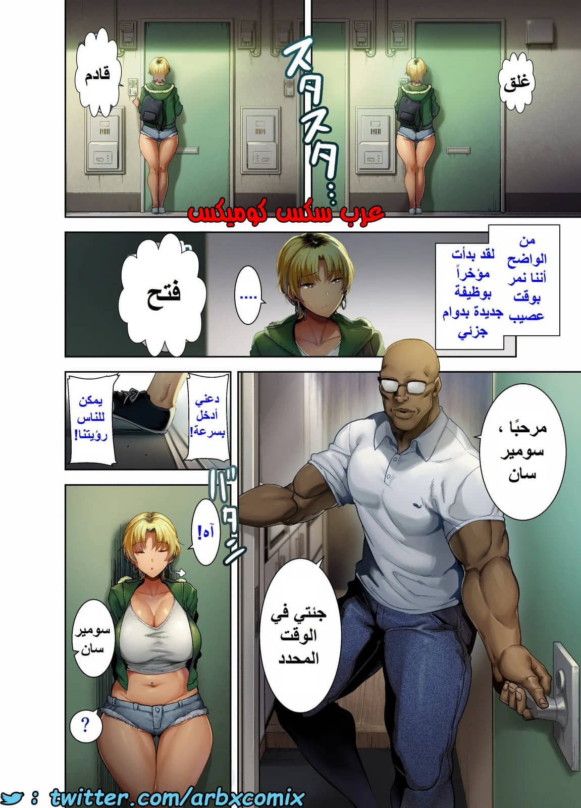 1581 كيف تسرق ربة منزل يابانية الجزء 2 1581 كيف تسرق ربة منزل يابانية الجزء 2