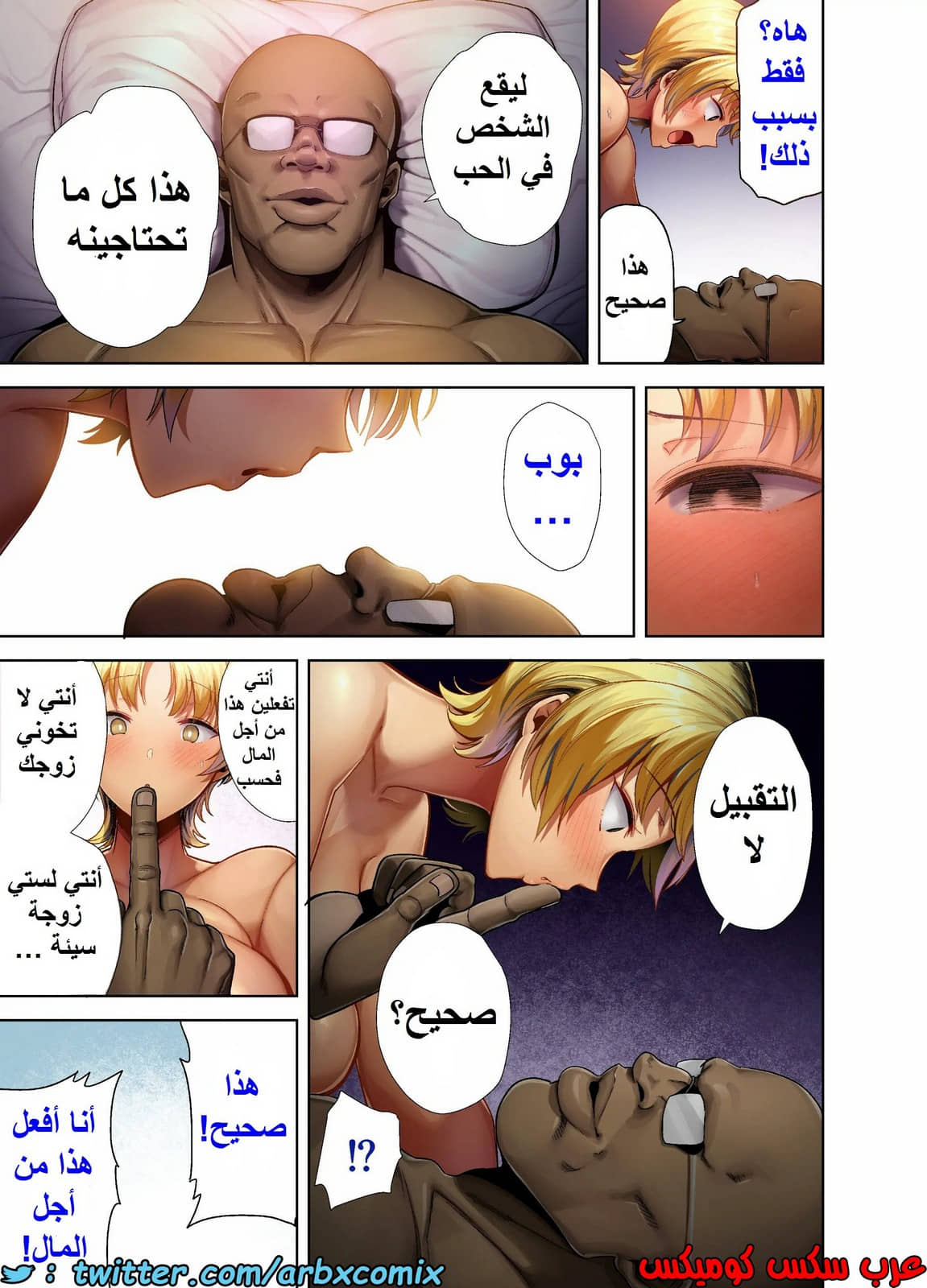 1581 كيف تسرق ربة منزل يابانية الجزء 2 1581 كيف تسرق ربة منزل يابانية الجزء 2
