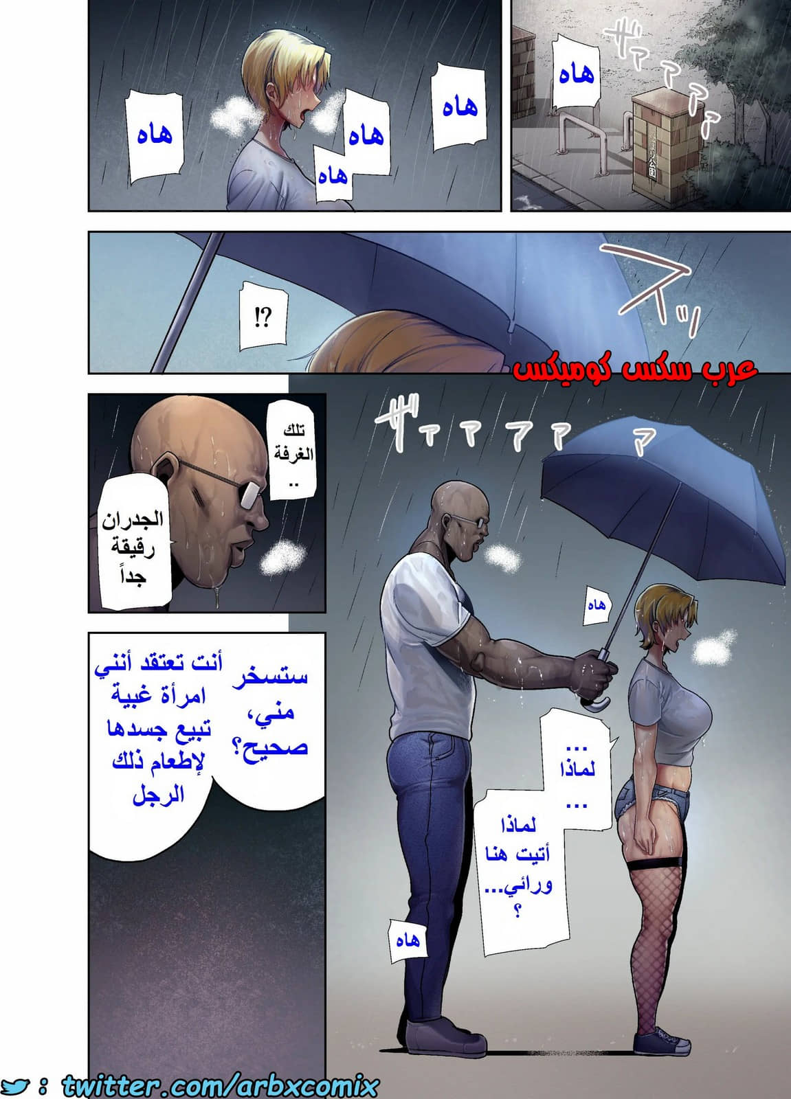 1581 كيف تسرق ربة منزل يابانية الجزء 2 1581 كيف تسرق ربة منزل يابانية الجزء 2