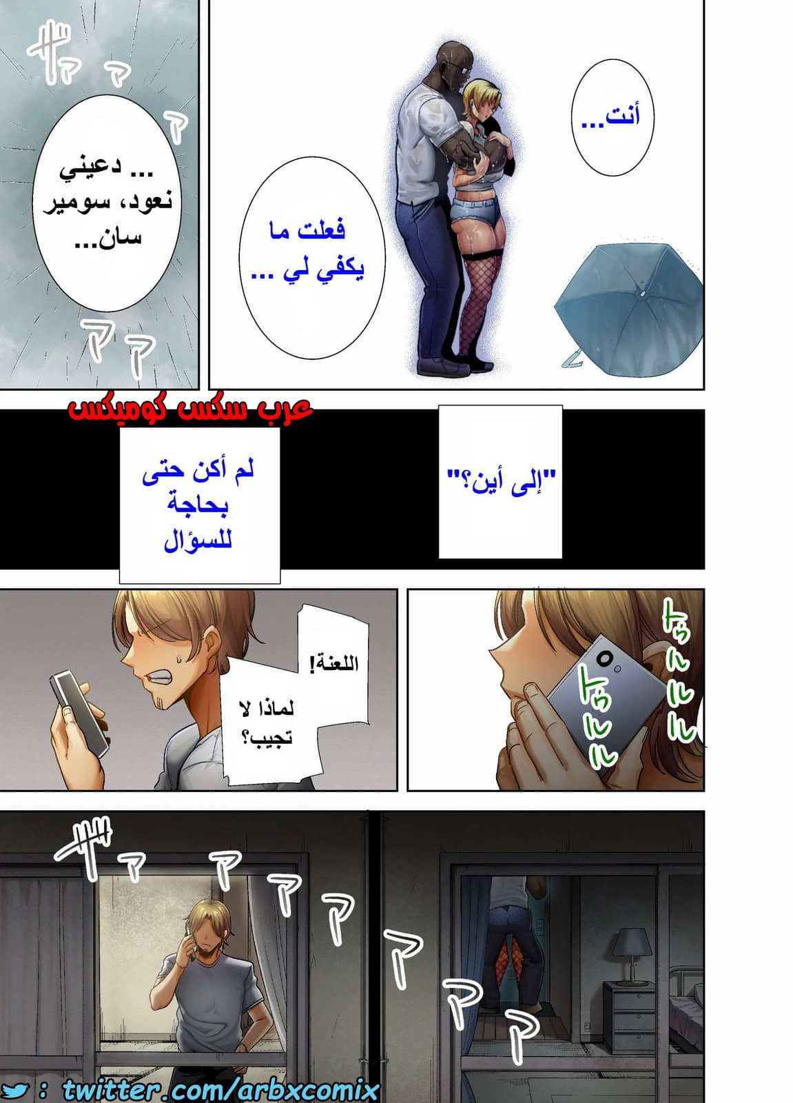 1581 كيف تسرق ربة منزل يابانية الجزء 2 1581 كيف تسرق ربة منزل يابانية الجزء 2