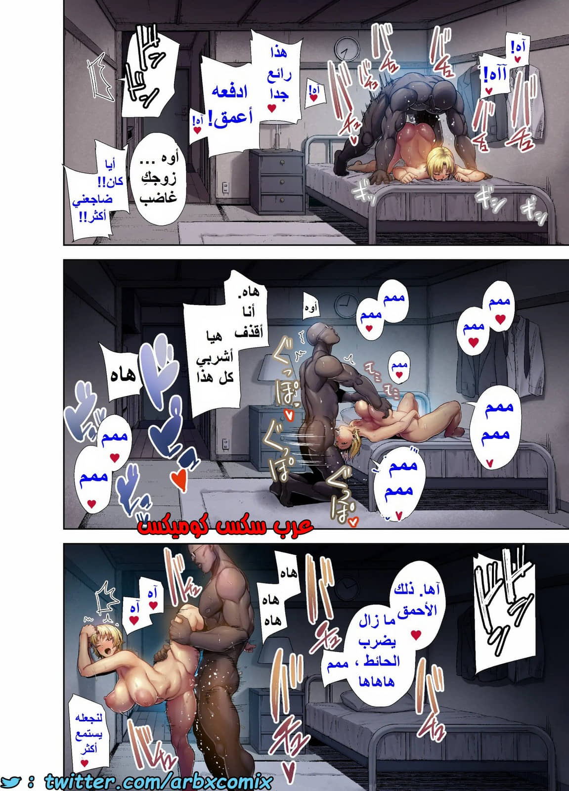 1581 كيف تسرق ربة منزل يابانية الجزء 2 1581 كيف تسرق ربة منزل يابانية الجزء 2