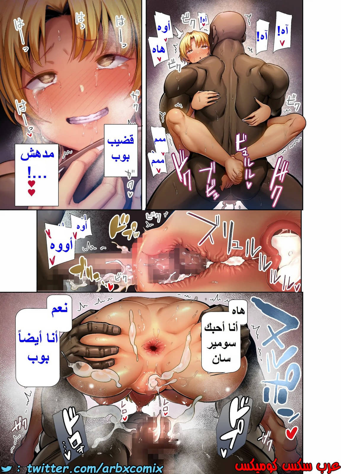 1581 كيف تسرق ربة منزل يابانية الجزء 2 1581 كيف تسرق ربة منزل يابانية الجزء 2