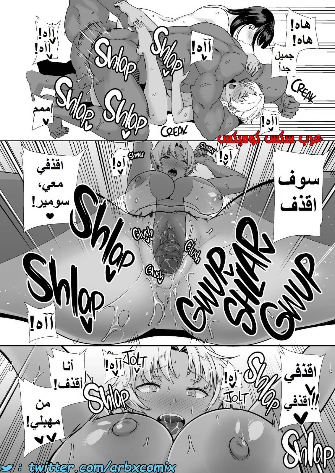 1582 كيف تسرق ربة منزل يابانية الجزء 3