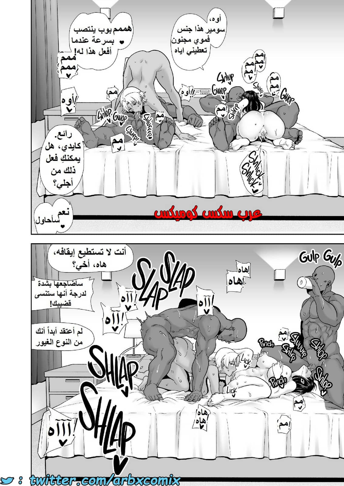 1582 كيف تسرق ربة منزل يابانية الجزء 3