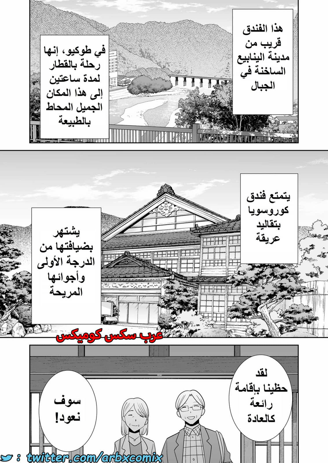 1583 كيف تسرق ربة منزل يابانية الجزء 4 1583 كيف تسرق ربة منزل يابانية الجزء 4