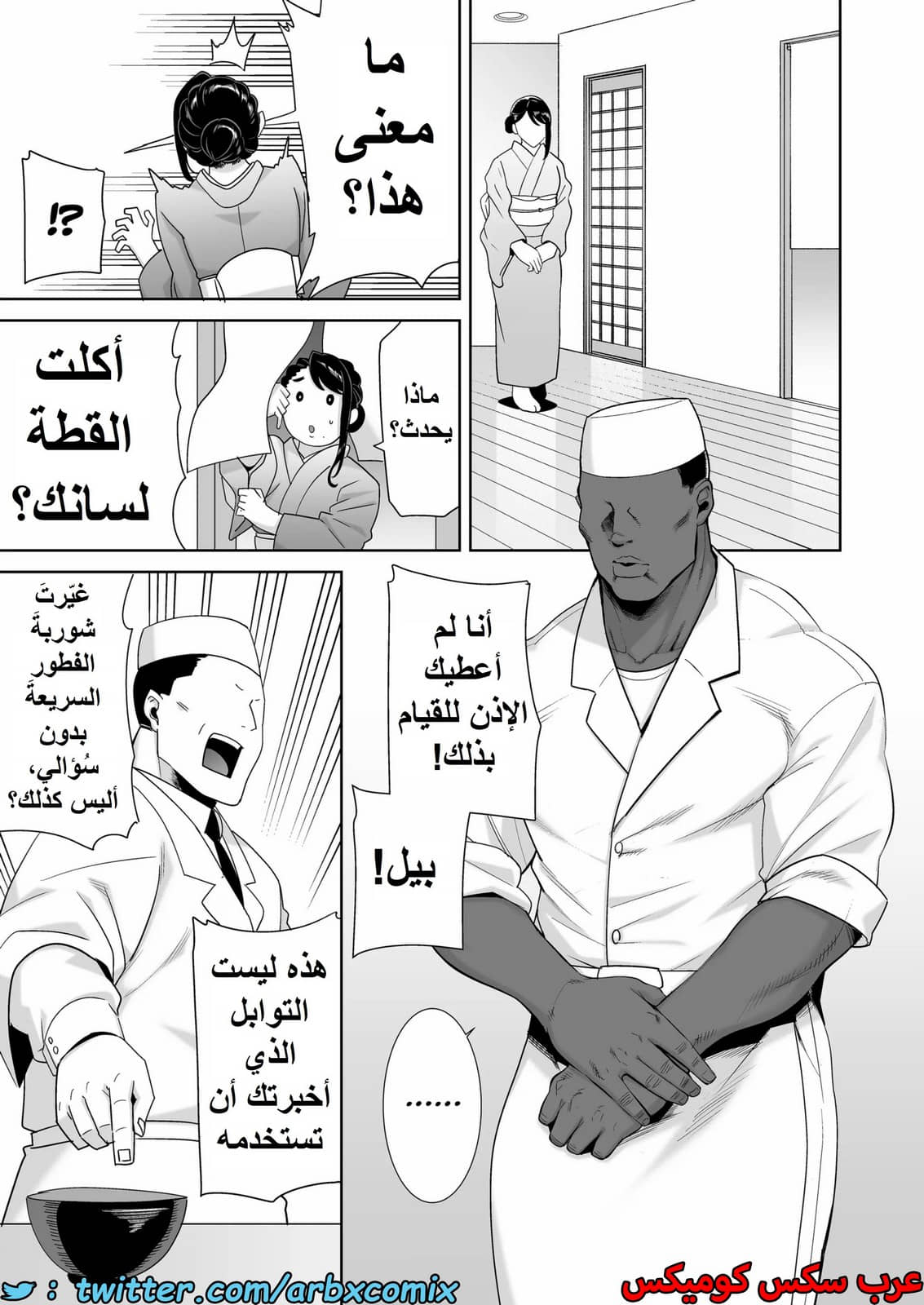 1583 كيف تسرق ربة منزل يابانية الجزء 4 1583 كيف تسرق ربة منزل يابانية الجزء 4