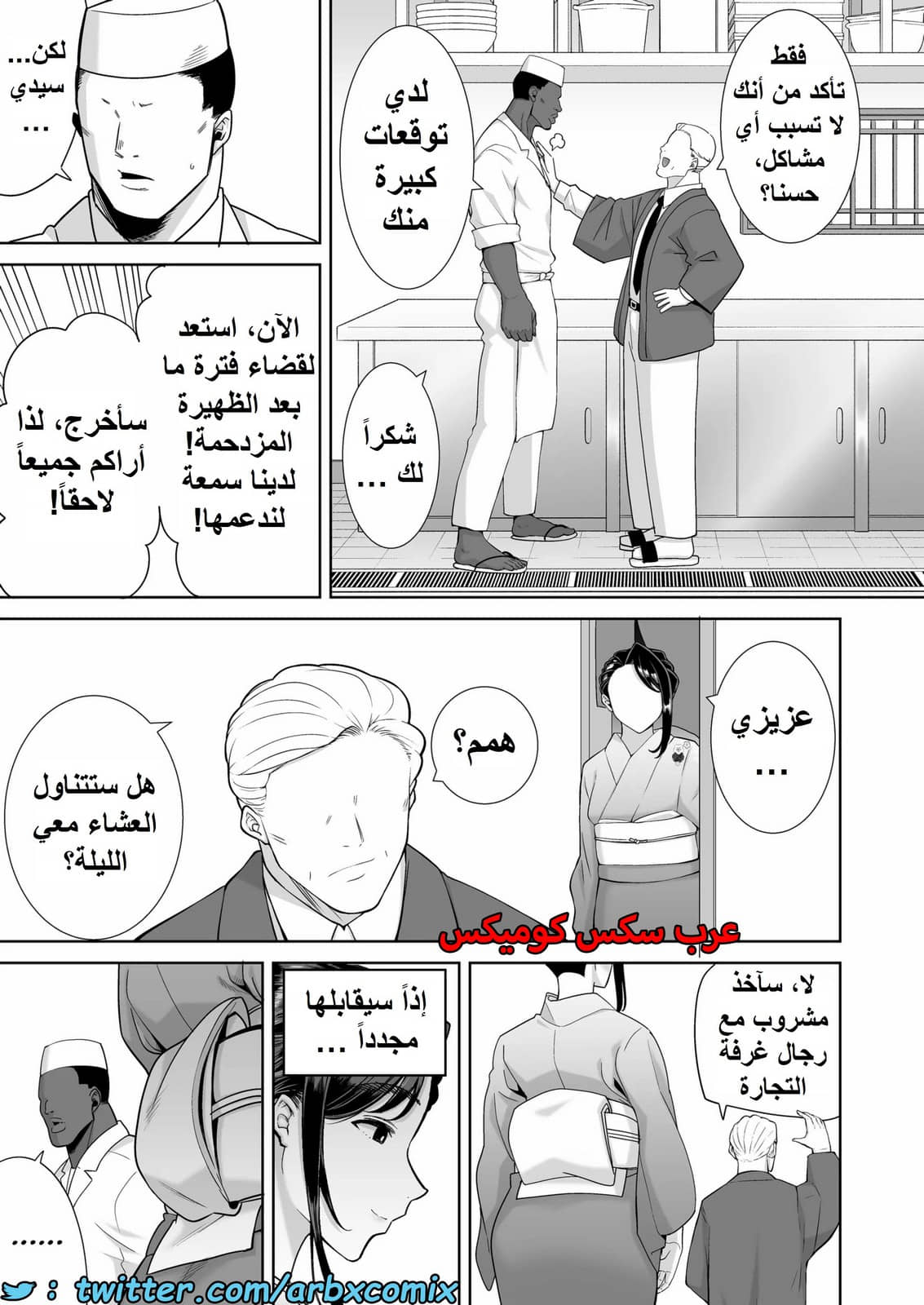 1583 كيف تسرق ربة منزل يابانية الجزء 4 1583 كيف تسرق ربة منزل يابانية الجزء 4