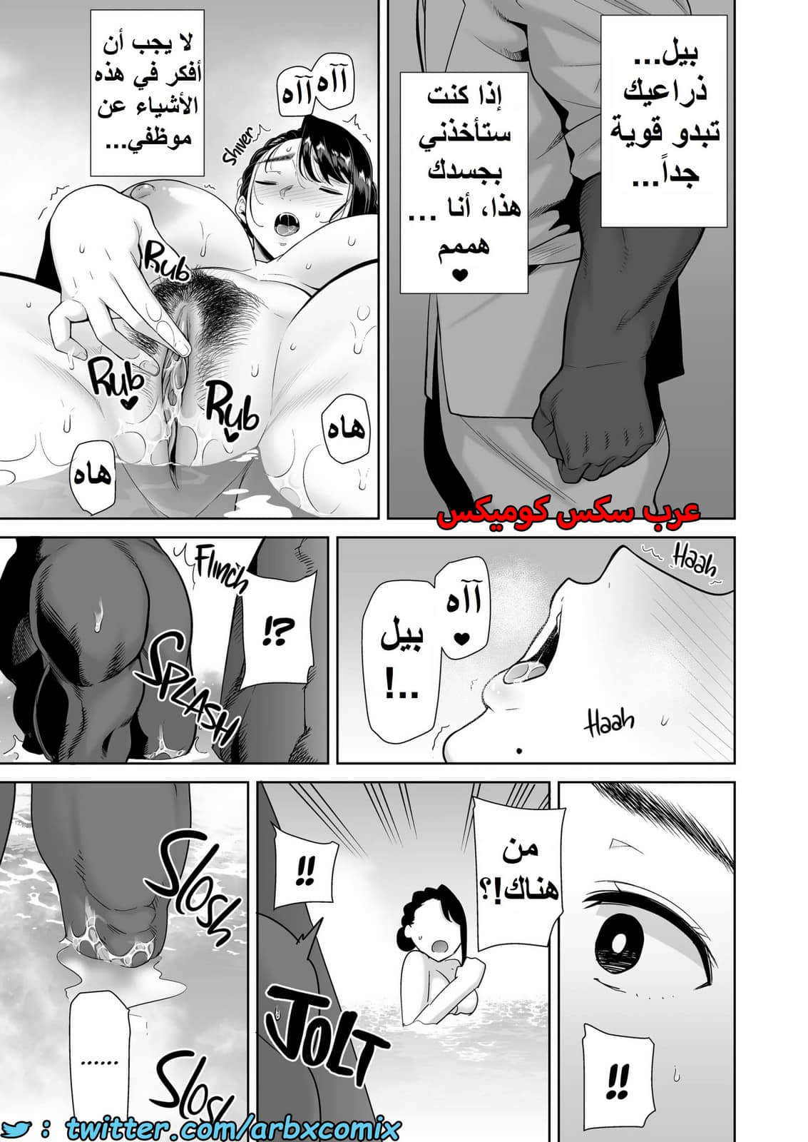 1583 كيف تسرق ربة منزل يابانية الجزء 4 1583 كيف تسرق ربة منزل يابانية الجزء 4