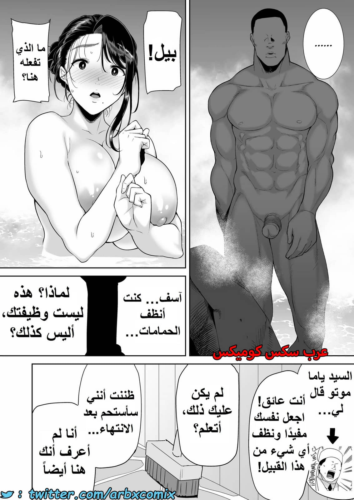 1583 كيف تسرق ربة منزل يابانية الجزء 4 1583 كيف تسرق ربة منزل يابانية الجزء 4