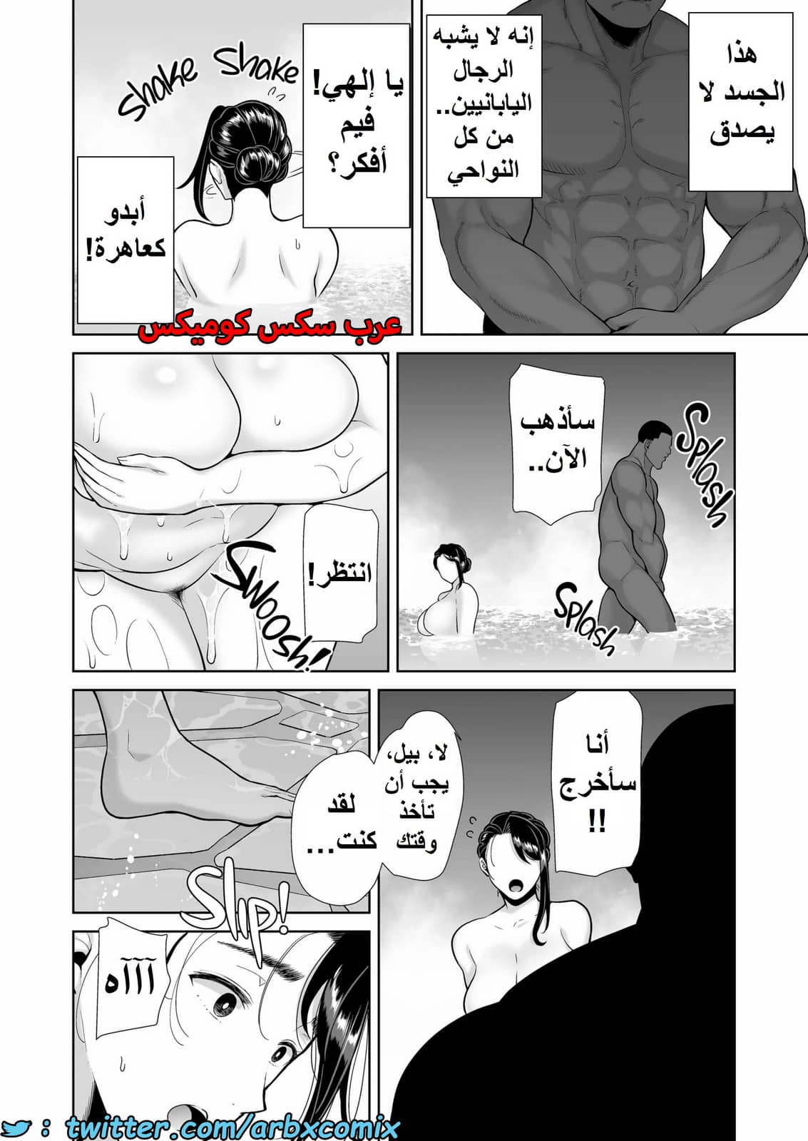 1583 كيف تسرق ربة منزل يابانية الجزء 4 1583 كيف تسرق ربة منزل يابانية الجزء 4
