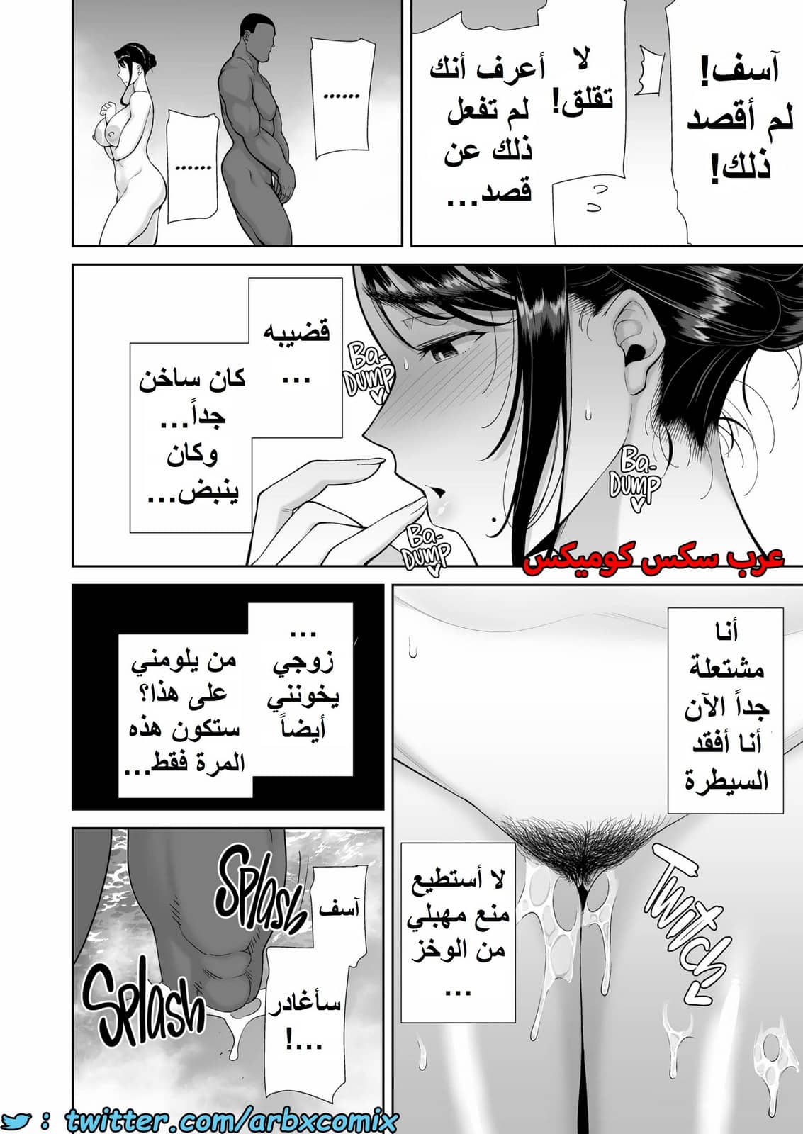1583 كيف تسرق ربة منزل يابانية الجزء 4 1583 كيف تسرق ربة منزل يابانية الجزء 4
