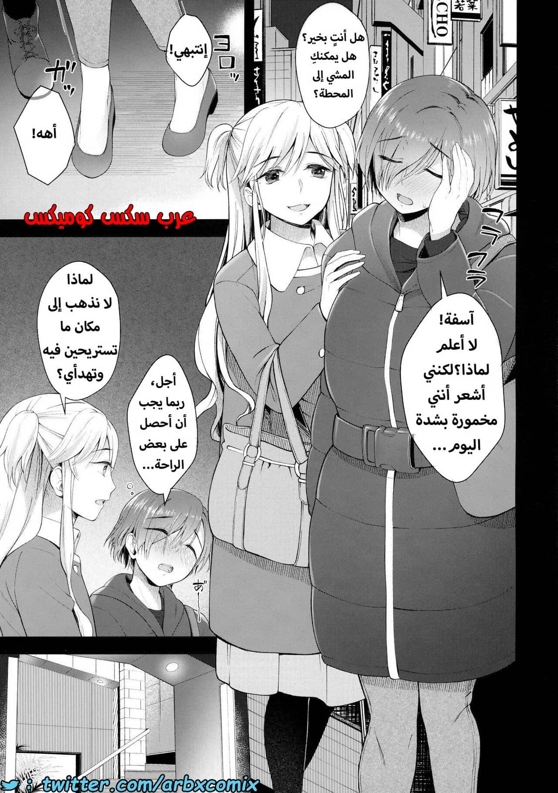 1585 تقدم الفتاة صاحبة القضيب 1585 تقدم الفتاة صاحبة القضيب