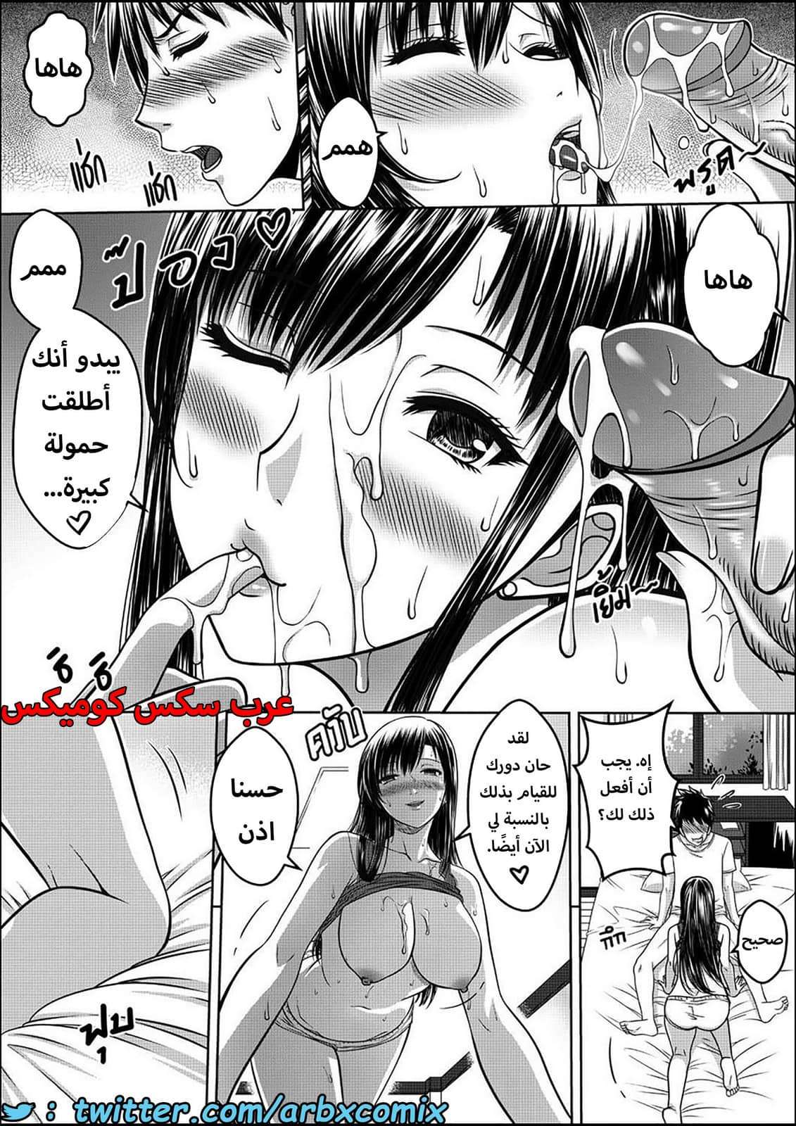 1586 أختي الجزء 1 1586 أختي الجزء 1