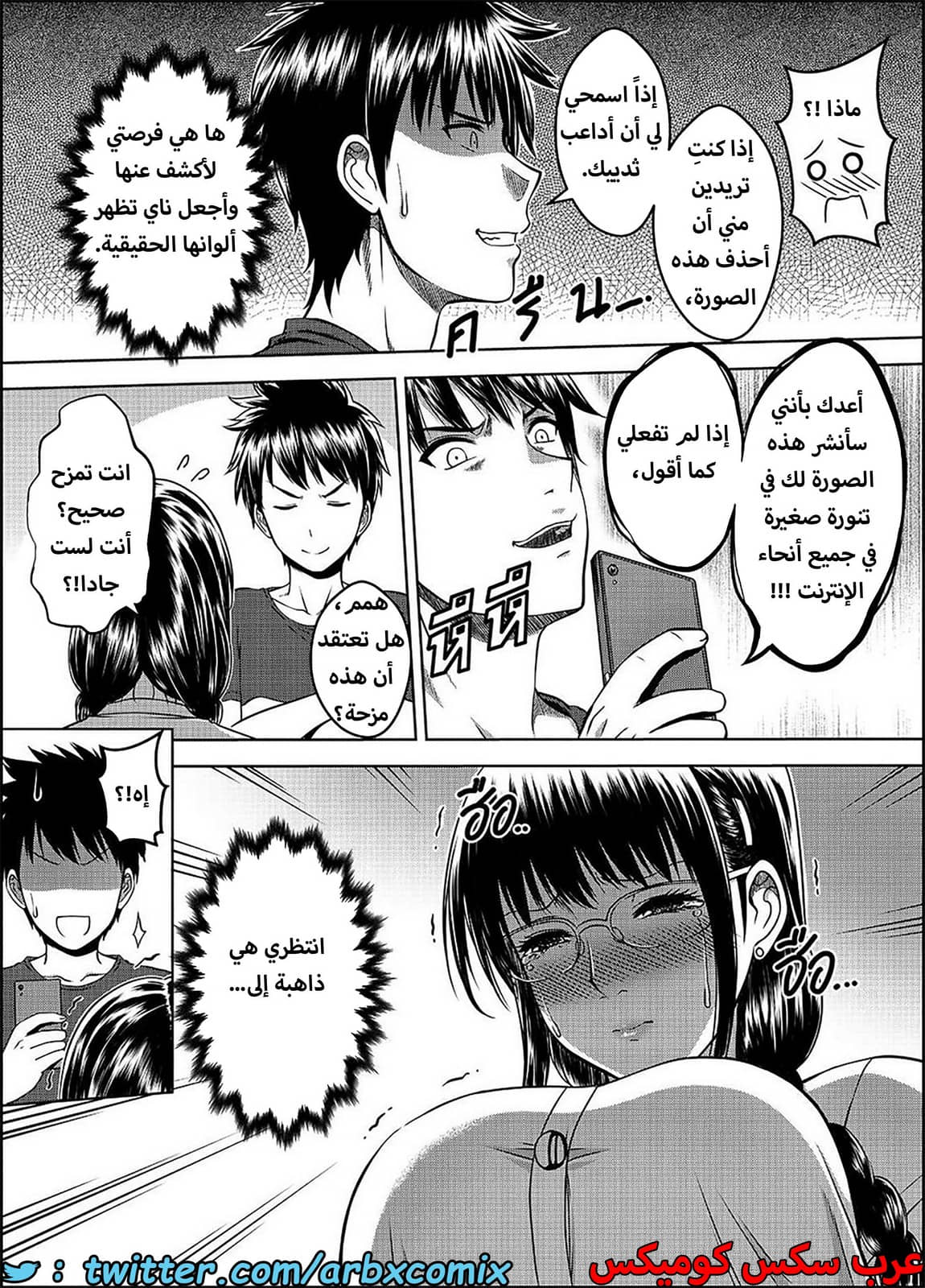 1587 أختي الجزء 2
