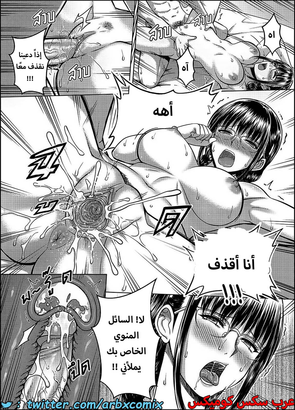 1587 أختي الجزء 2