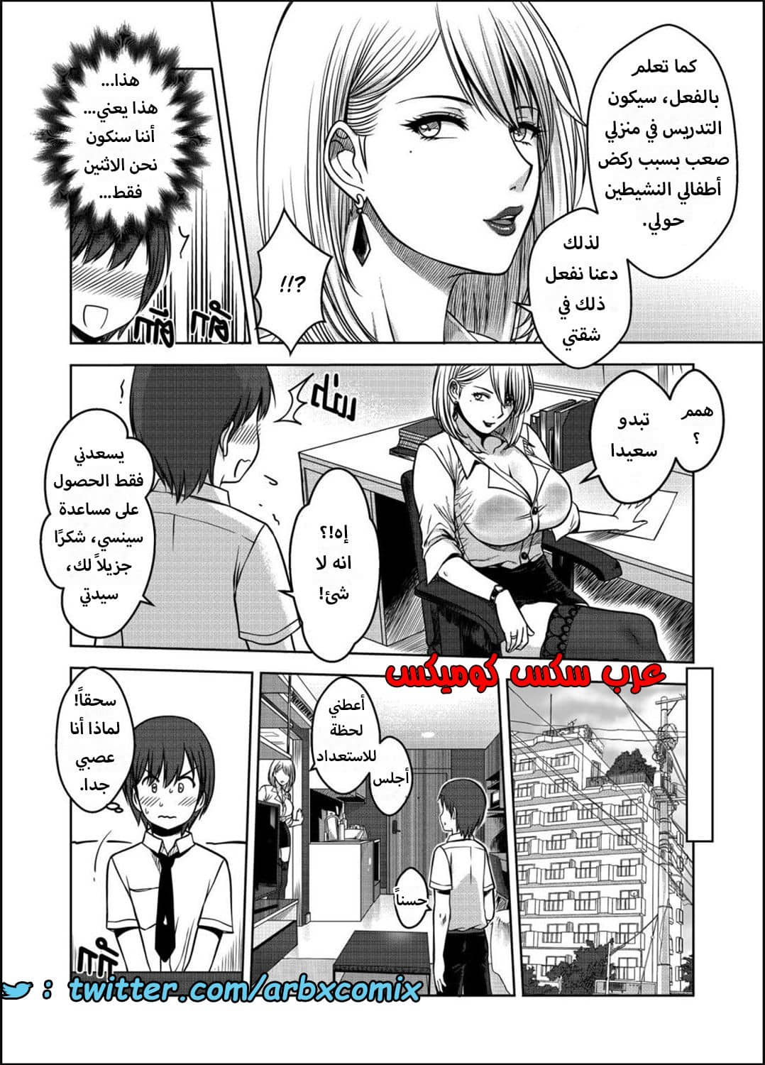 1588 أختي الجزء 3 1588 أختي الجزء 3