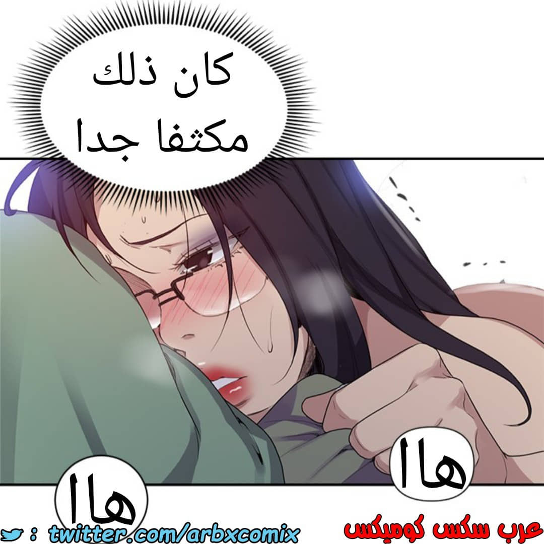 1589 صف سري الجزء 124