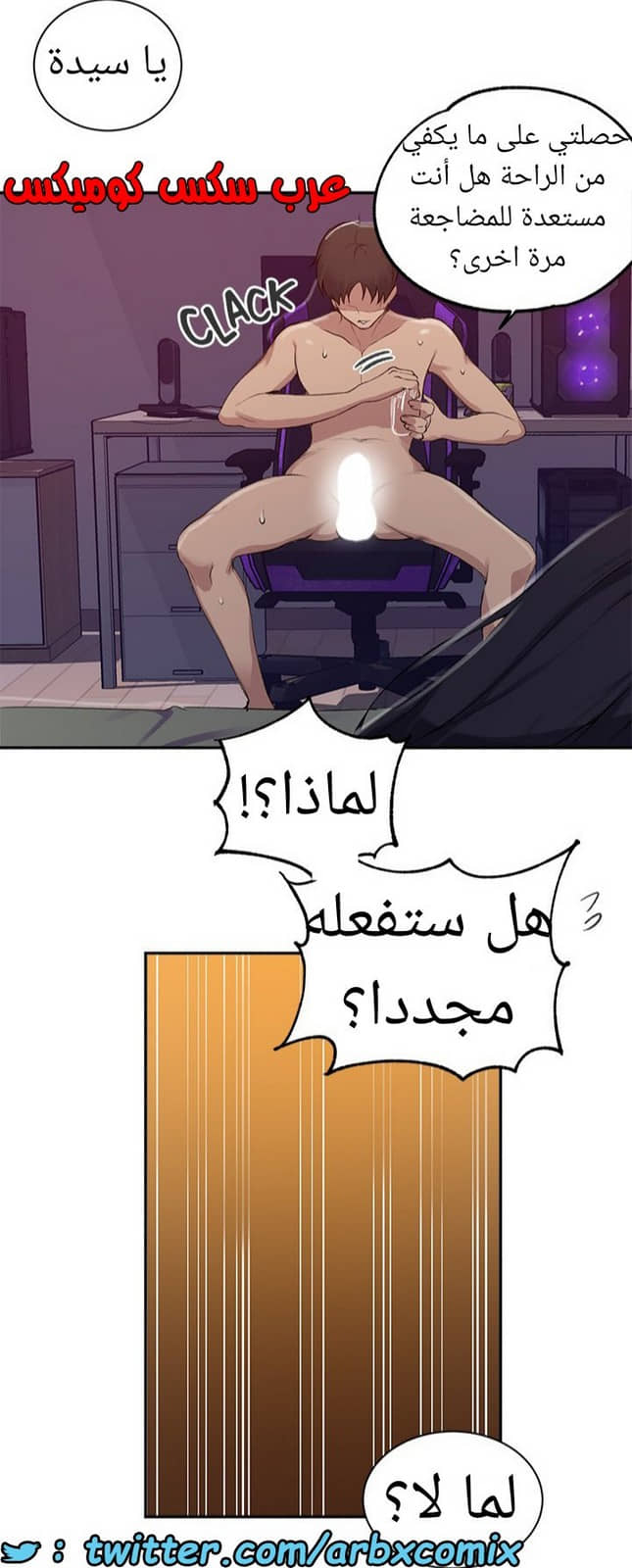 1589 صف سري الجزء 124